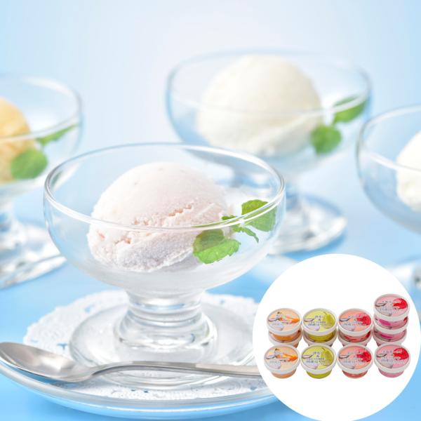 花田養蜂園 北海道産フルーツ アイスギフト 4種 計13個 SISK 花田養蜂園 北海道産フルーツ アイスギフト 4種 計13個 SISK