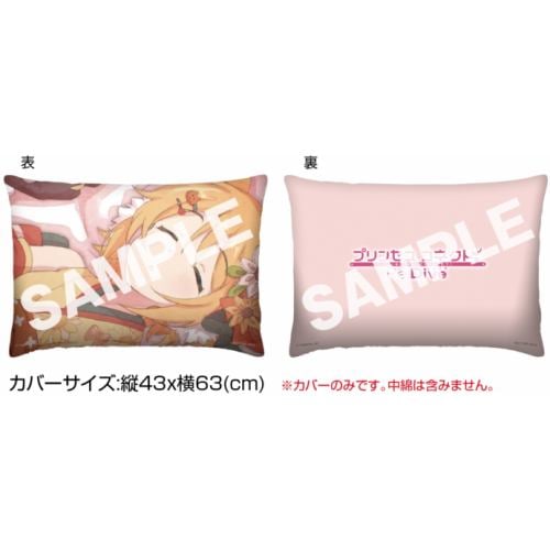 【BLU-R】プリンセスコネクト!Re:Dive3