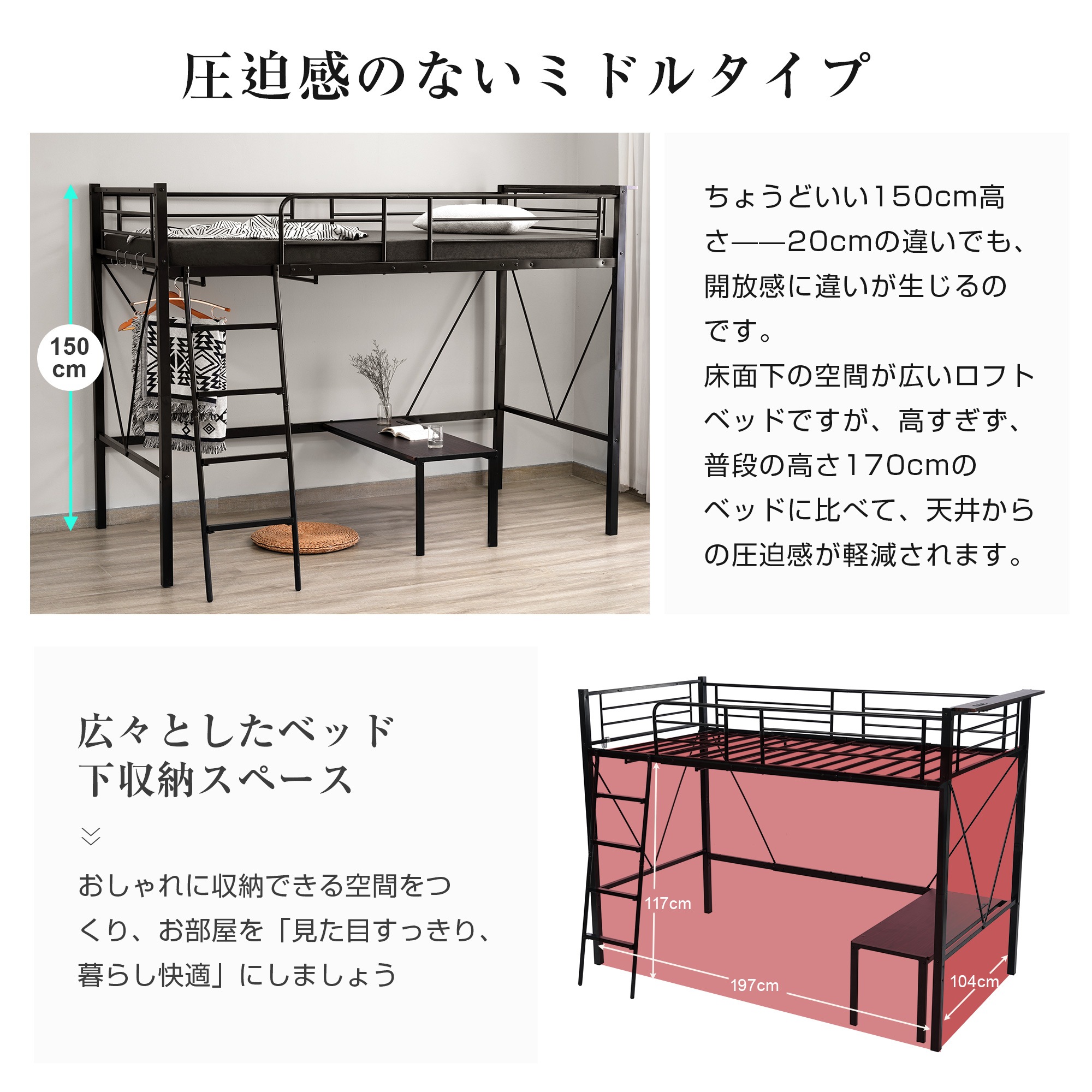 まとめ売り 即納】国内出荷【厚さ10cmベージュマットレス付き】ロフトベッド