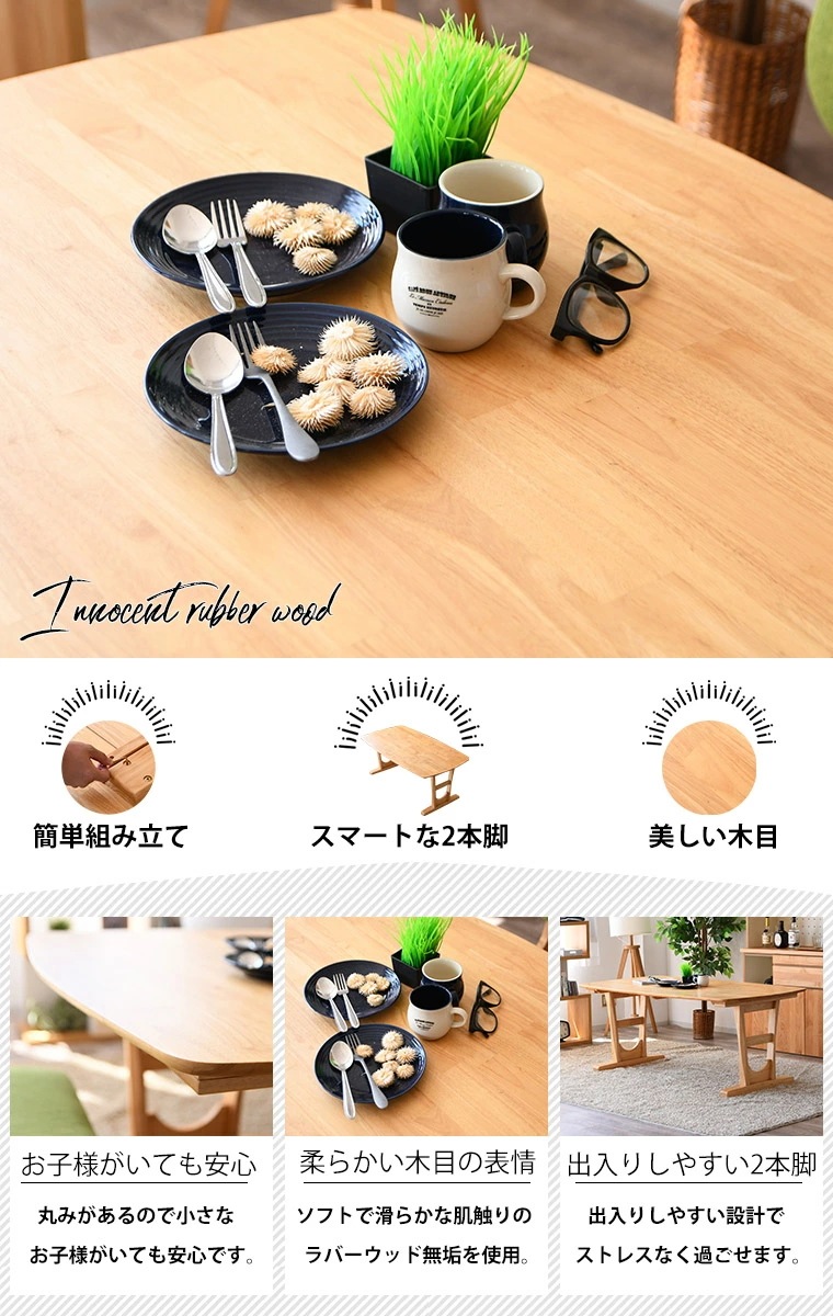 ダイニングテーブルセット 4人掛け 食卓セット 無垢材 食卓テーブル ダイニングチェア 背もたれ付き 低め 肘なし ダイニングベンチ 丸み 北欧 白 緑 おしゃれ かわいい 韓国風 長椅子