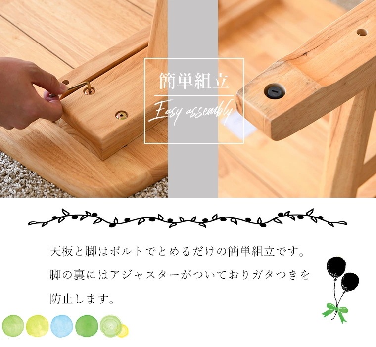 ダイニングテーブルセット 4人掛け 食卓セット 無垢材 食卓テーブル ダイニングチェア 背もたれ付き 低め 肘なし ダイニングベンチ 丸み 北欧 白 緑 おしゃれ かわいい 韓国風 長椅子