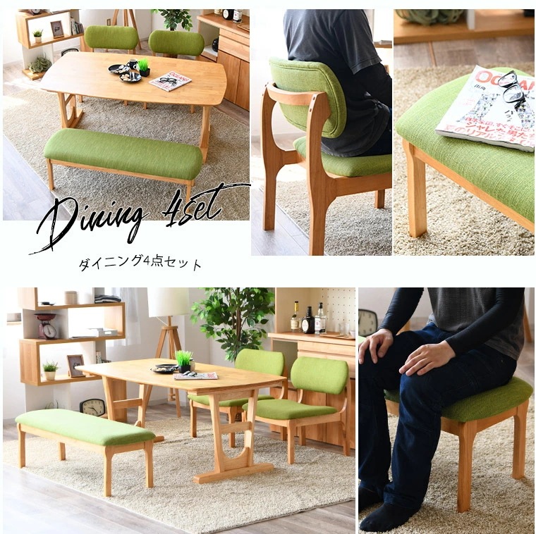ダイニングテーブルセット 4人掛け 食卓セット 無垢材 食卓テーブル ダイニングチェア 背もたれ付き 低め 肘なし ダイニングベンチ 丸み 北欧 白 緑 おしゃれ かわいい 韓国風 長椅子