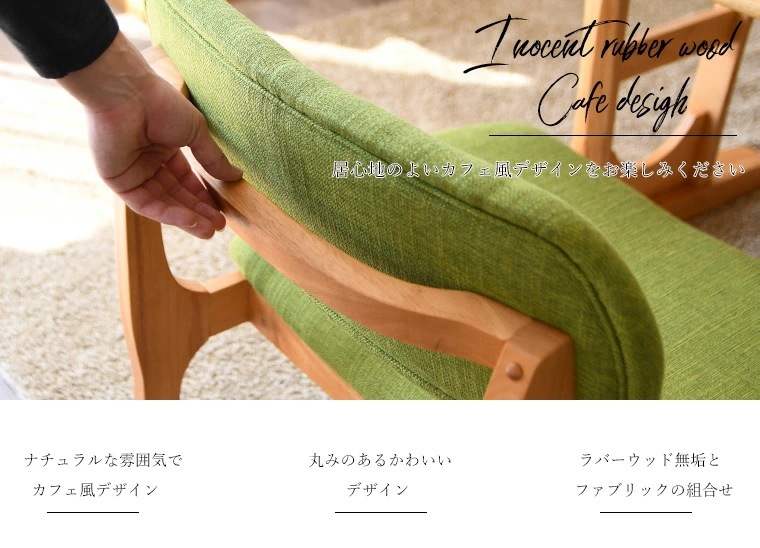 ダイニングテーブルセット 4人掛け 食卓セット 無垢材 食卓テーブル ダイニングチェア 背もたれ付き 低め 肘なし ダイニングベンチ 丸み 北欧 白 緑 おしゃれ かわいい 韓国風 長椅子