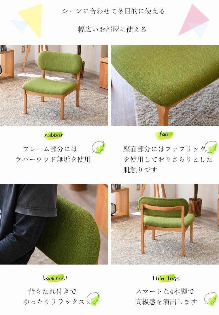 ダイニングテーブルセット 4人掛け 食卓セット 無垢材 食卓テーブル ダイニングチェア 背もたれ付き 低め 肘なし ダイニングベンチ 丸み 北欧 白 緑 おしゃれ かわいい 韓国風 長椅子