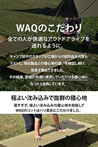 Amazon | WAQ 2WAY キャンプ コット 静音 軽量 折りたたみベッド
