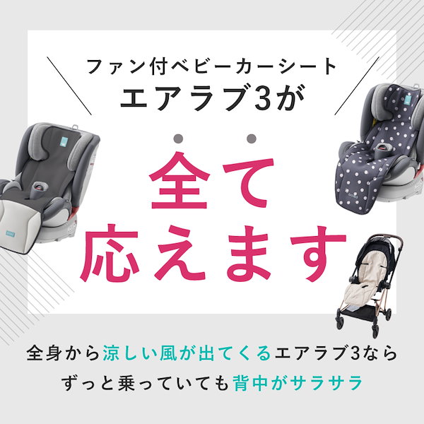 即日発送可 エアラブ4ドーナツ クールグレー