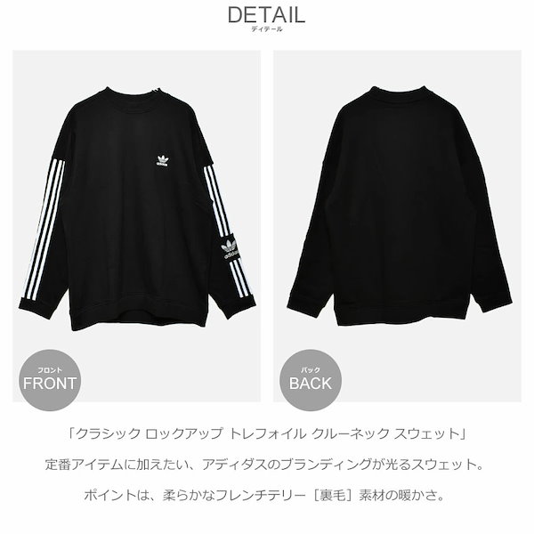 Qoo10] adidas アディカラー クラシック ロックアップ