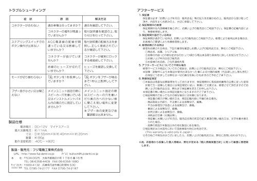 ステアリングスイッチ切替ユニット ノア/ヴォクシー/エスクァイア専用 ステアリングスイッチ切替ユニット ノア/ヴォクシー/エスクァイア専用