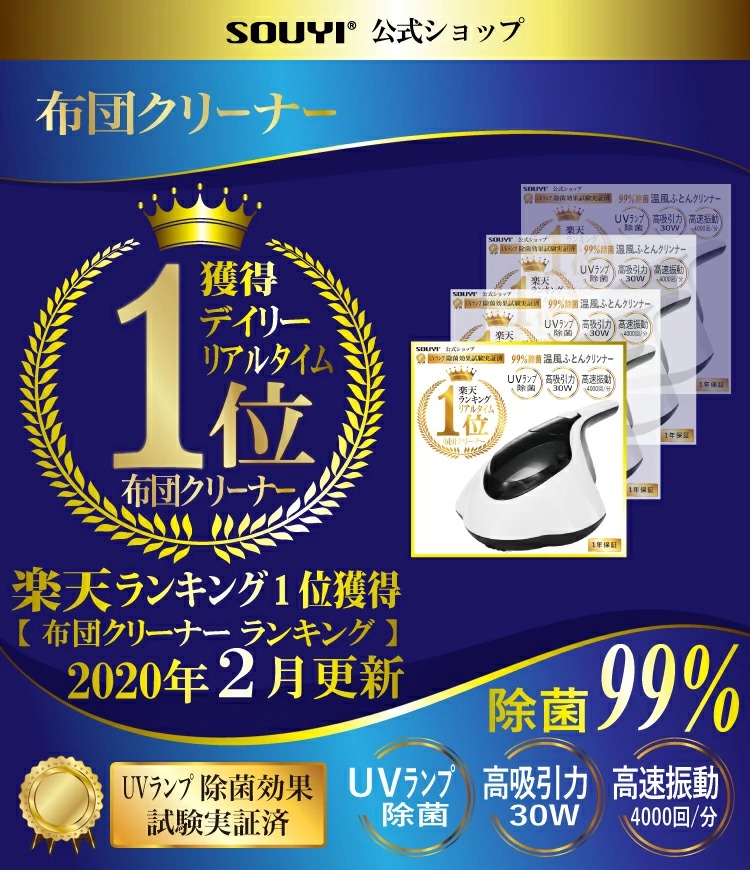 布団掃除機 99.9除菌 超吸引 お手入れ簡単 布団 布団クリーナー 布団掃除機 超吸引力 部屋干し ダニ ダニ除去