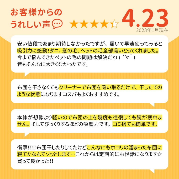 布団掃除機 99.9除菌 超吸引 お手入れ簡単 布団 布団クリーナー 布団掃除機 超吸引力 部屋干し ダニ ダニ除去