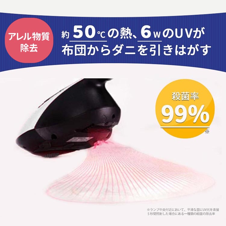 布団掃除機 99.9除菌 超吸引 お手入れ簡単 布団 布団クリーナー 布団掃除機 超吸引力 部屋干し ダニ ダニ除去
