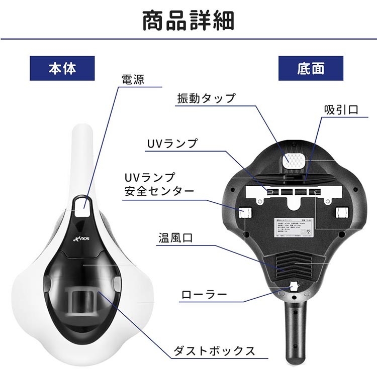布団掃除機 99.9除菌 超吸引 お手入れ簡単 布団 布団クリーナー 布団掃除機 超吸引力 部屋干し ダニ ダニ除去