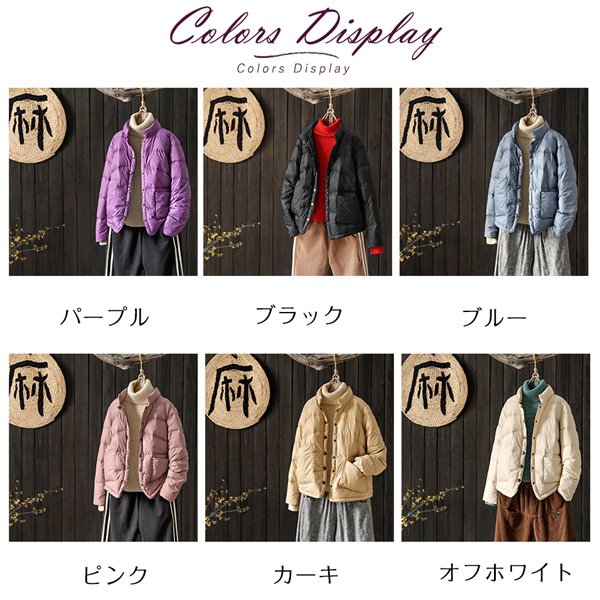 ダウンジャケット ダウンコート レディース ショート 立ち襟 ライトアウター ブルゾン スタンド襟 ダウンジャケット ダウンコート レディース ショート 立ち襟 ライトアウター ブルゾン スタンド襟