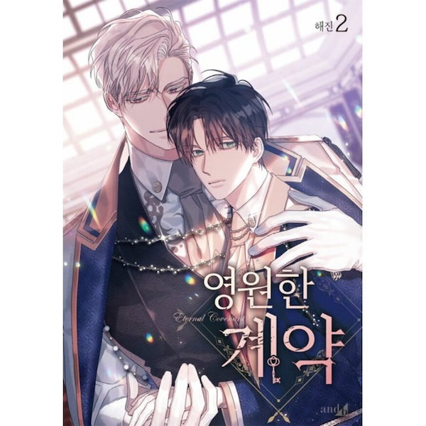 Qoo10] 【韓国版/選択1】 永遠の誓い ( へジ