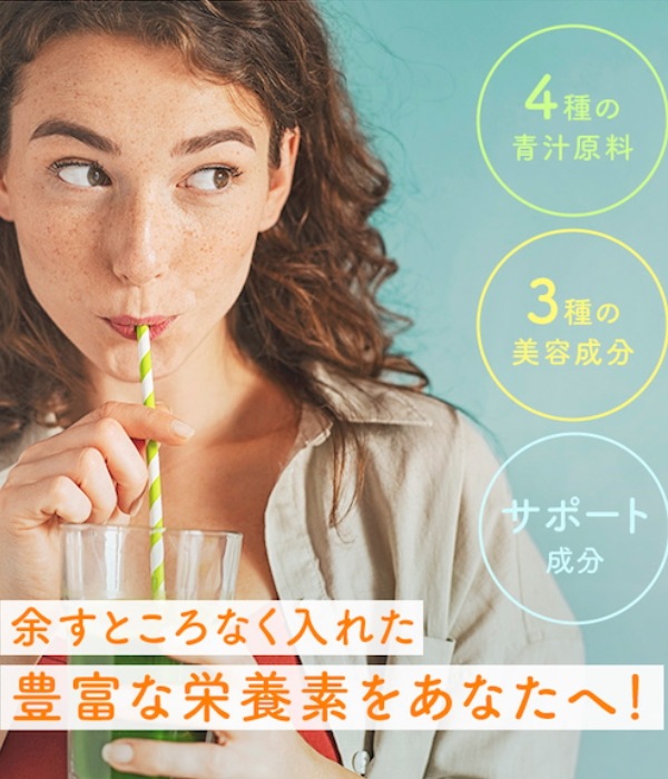 めっちゃぜいたくフルーツ青汁 3セット フルーツミックス味 ふるーつ青汁