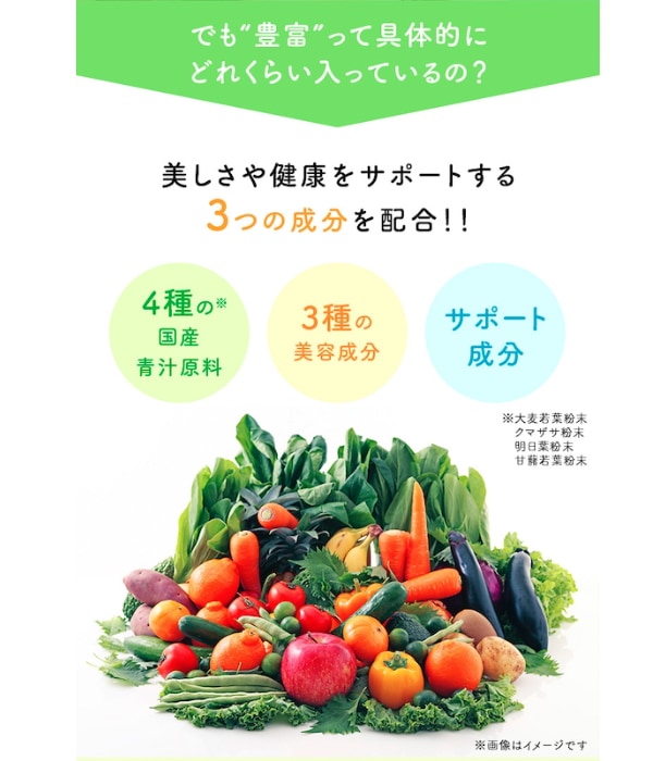 めっちゃぜいたくフルーツ青汁 3セット フルーツミックス味 ふるーつ青汁