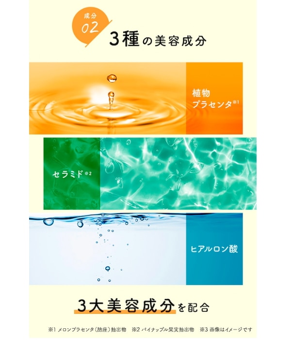 めっちゃぜいたくフルーツ青汁 3セット フルーツミックス味 ふるーつ青汁