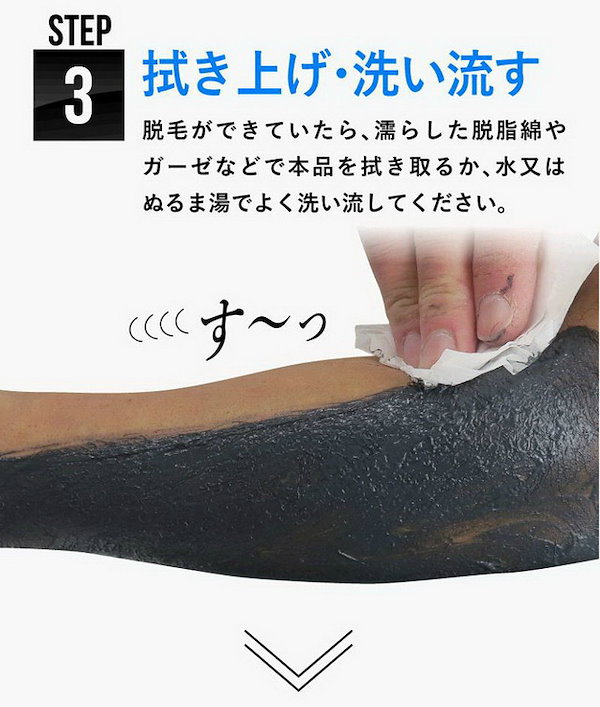 Qoo10] 除毛大作戦 VOID 薬用ブラックリムー