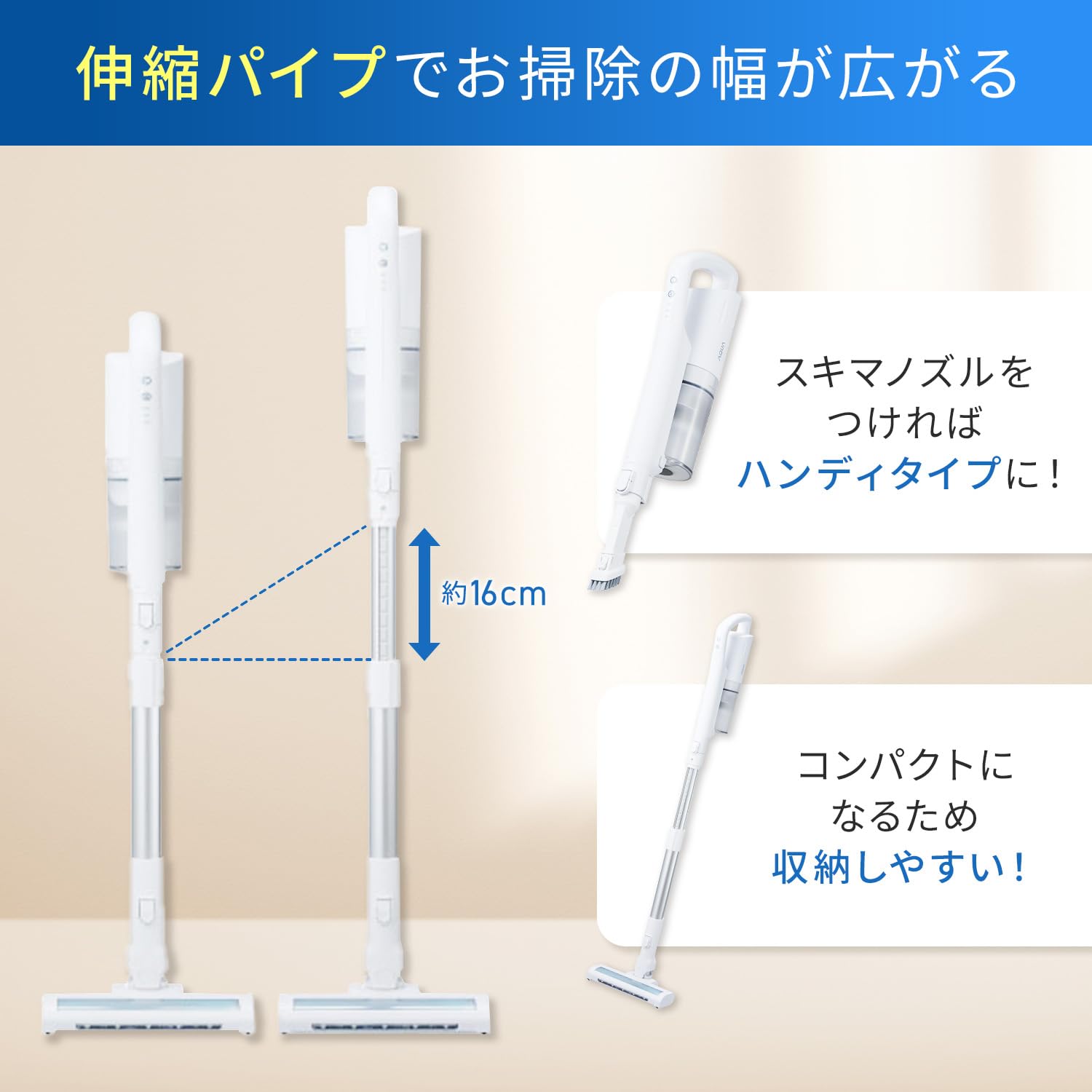 アクア (AQUA) 掃除機 のび~るスティッククリーナー (コードレス/伸縮ノズル / 2way) ハンディ クリーナー コンパクト (LEDライト/自走式) CP02WR アクア (AQUA) 掃除機 のび~るスティッククリーナー (コードレス/伸縮ノズル / 2way) ハンディ クリーナー コンパクト (LEDライト/自走式) CP02WR