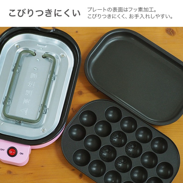 Qoo10] ハローキティ ホットプレート たこ焼きプ