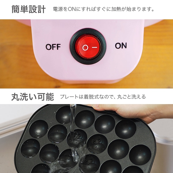 Qoo10] ハローキティ ホットプレート たこ焼きプ