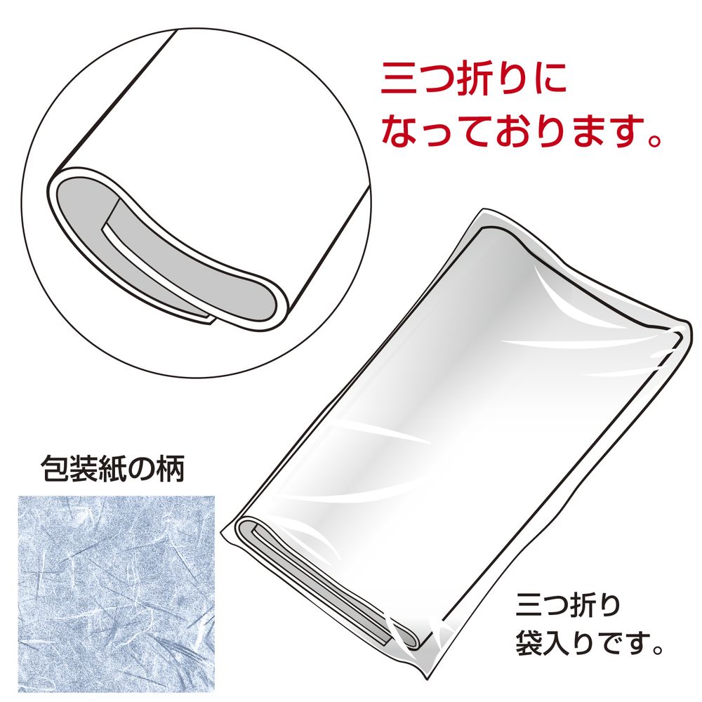 （まとめ買い）ササガワ 包装紙 和風柄 彩流紺 半才判 50枚入 49-1701 [x3]