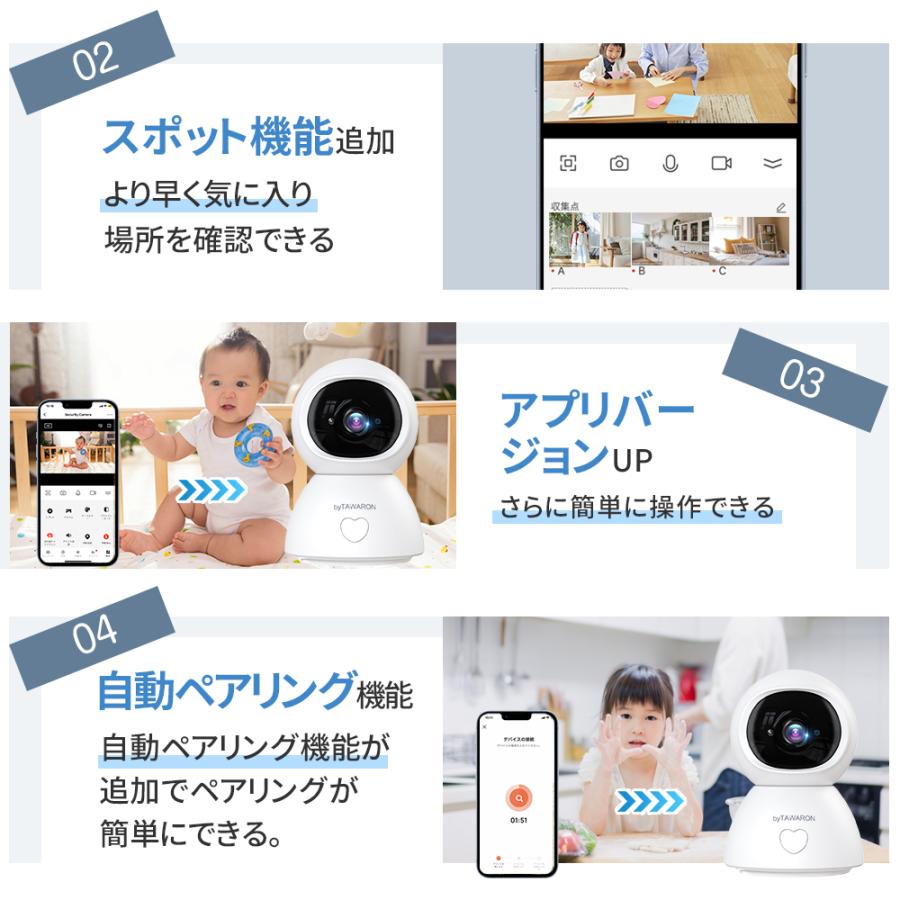 【即納】防犯カメラ 屋外 家庭用 自動追跡 動体検知 音声検知 530万画素 双方向通話 ナイトビジョン 角度調節可能 見守りカメラ 音声付き録画 SDカード録画 同時監視 【即納】防犯カメラ 屋外 家庭用 自動追跡 動体検知 音声検知 530万画素 双方向通話 ナイトビジョン 角度調節可能 見守りカメラ 音声付き録画 SDカード録画 同時監視