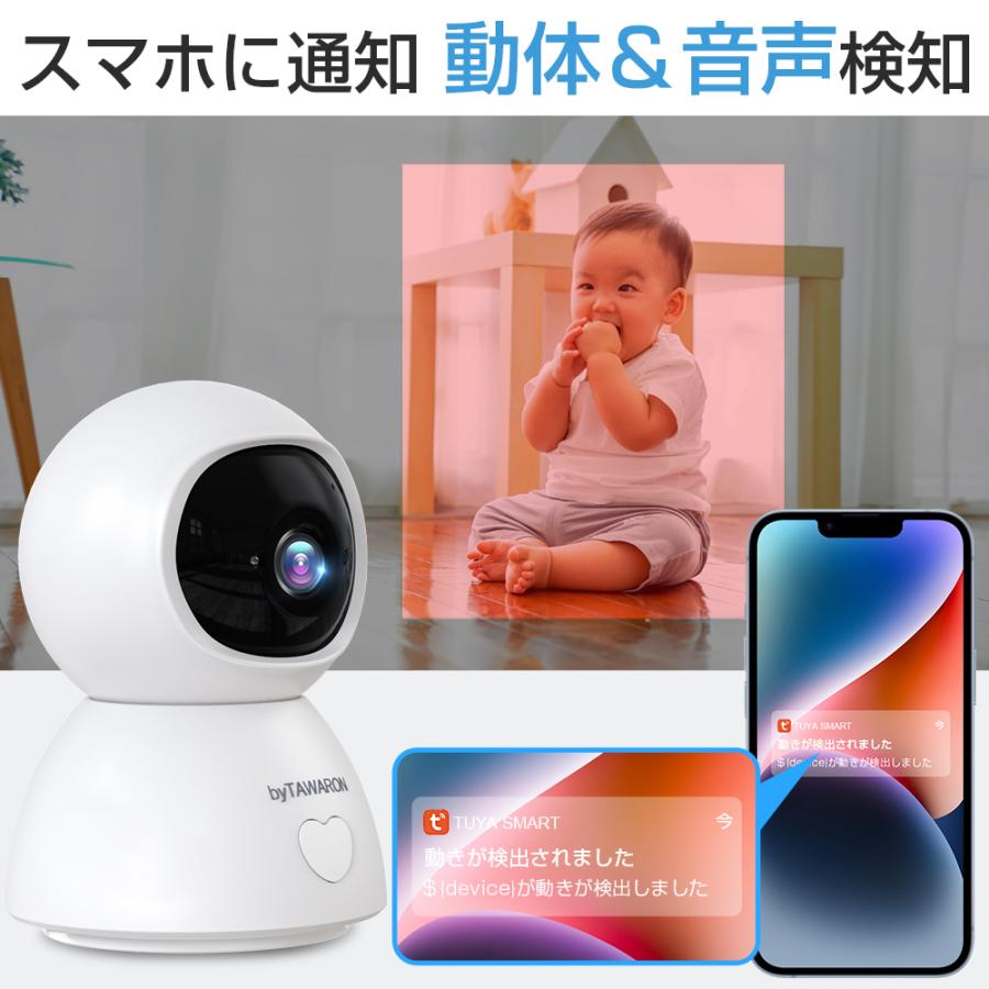 【即納】防犯カメラ 屋外 家庭用 自動追跡 動体検知 音声検知 530万画素 双方向通話 ナイトビジョン 角度調節可能 見守りカメラ 音声付き録画 SDカード録画 同時監視 【即納】防犯カメラ 屋外 家庭用 自動追跡 動体検知 音声検知 530万画素 双方向通話 ナイトビジョン 角度調節可能 見守りカメラ 音声付き録画 SDカード録画 同時監視