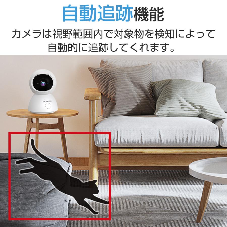 【即納】防犯カメラ 屋外 家庭用 自動追跡 動体検知 音声検知 530万画素 双方向通話 ナイトビジョン 角度調節可能 見守りカメラ 音声付き録画 SDカード録画 同時監視 【即納】防犯カメラ 屋外 家庭用 自動追跡 動体検知 音声検知 530万画素 双方向通話 ナイトビジョン 角度調節可能 見守りカメラ 音声付き録画 SDカード録画 同時監視