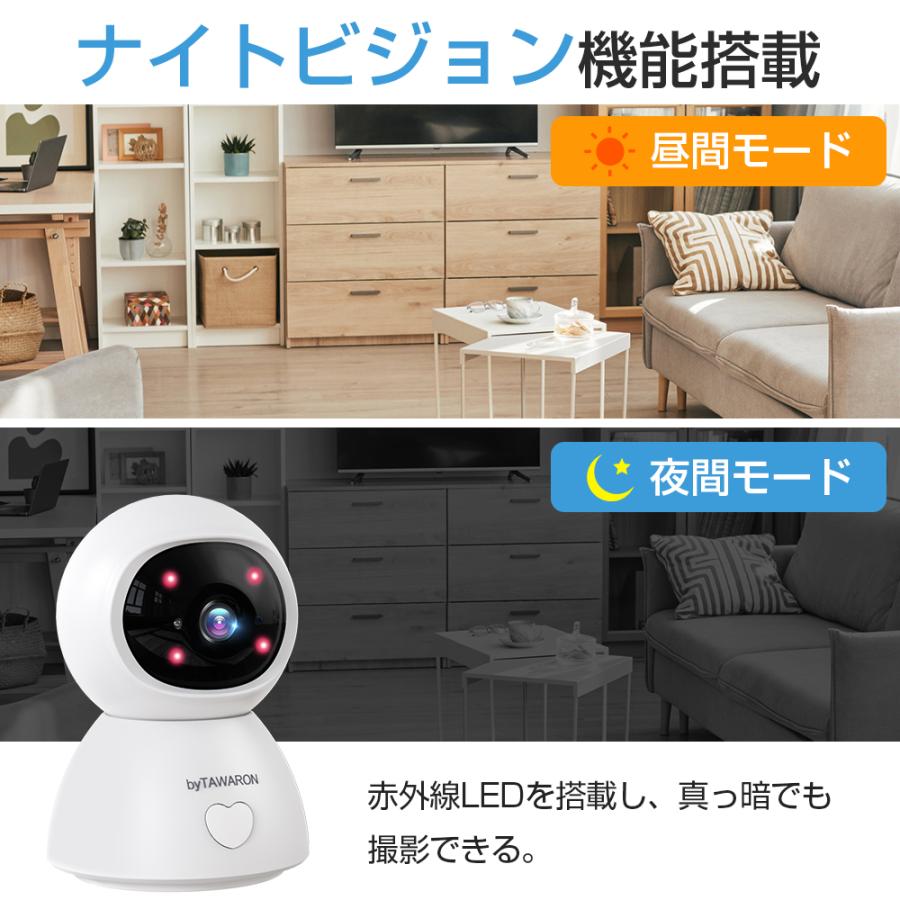 【即納】防犯カメラ 屋外 家庭用 自動追跡 動体検知 音声検知 530万画素 双方向通話 ナイトビジョン 角度調節可能 見守りカメラ 音声付き録画 SDカード録画 同時監視 【即納】防犯カメラ 屋外 家庭用 自動追跡 動体検知 音声検知 530万画素 双方向通話 ナイトビジョン 角度調節可能 見守りカメラ 音声付き録画 SDカード録画 同時監視