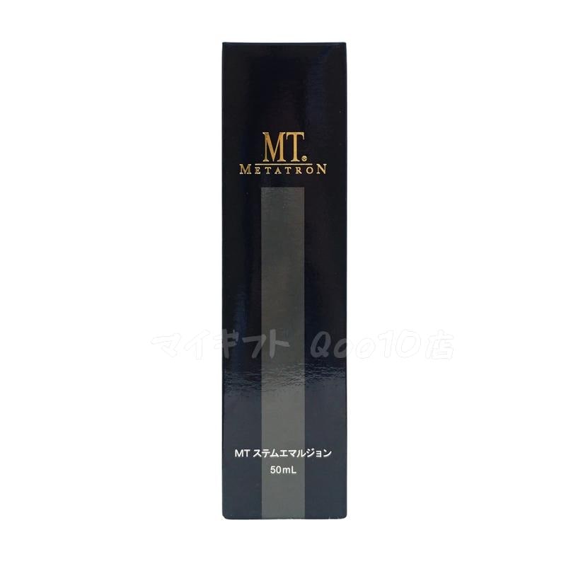 MTメタトロンステムエマルジョン 50ml