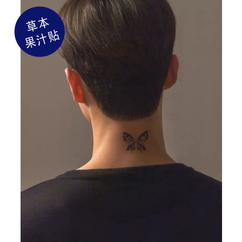 ハーバルジュース ソン カン パク ジェオン ネック バタフライ タトゥー ステッカー パク ジェオンが反映されないのはわかっていますが長持ちします