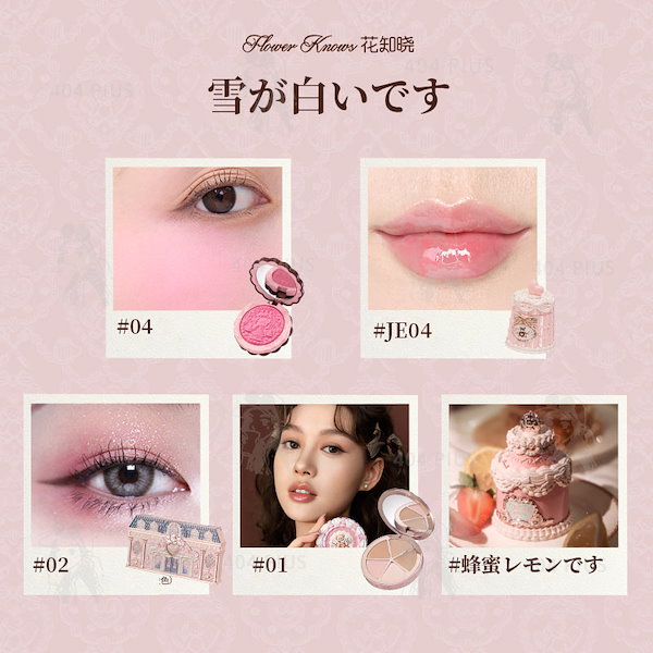 【リーメント 恋するpink】袋未開封5点セット stj × Iris Collect petit「うらら～Fluffy strawberry bunny