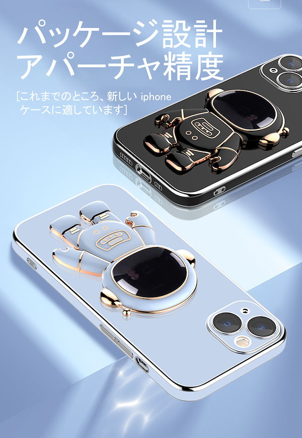 Qoo10] iphone ケース 宇宙飛行士 iph