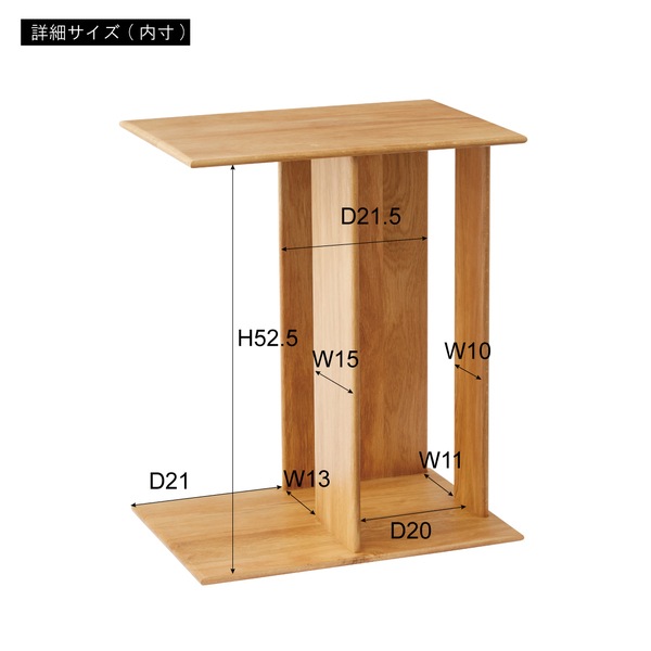 サイドテーブル MTK-301NA 木製サイドテーブル ナイトテーブル オーク 無垢材 ナチュラル 天然木 おしゃれ 北欧 モダン シンプル 収納 マガジンラック 寝室 ソファサイド ベッドサイド サイドテーブル MTK-301NA 木製サイドテーブル ナイトテーブル オーク 無垢材 ナチュラル 天然木 おしゃれ 北欧 モダン シンプル 収納 マガジンラック 寝室 ソファサイド ベッドサイド