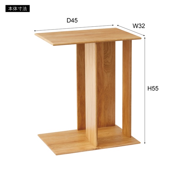 サイドテーブル MTK-301NA 木製サイドテーブル ナイトテーブル オーク 無垢材 ナチュラル 天然木 おしゃれ 北欧 モダン シンプル 収納 マガジンラック 寝室 ソファサイド ベッドサイド サイドテーブル MTK-301NA 木製サイドテーブル ナイトテーブル オーク 無垢材 ナチュラル 天然木 おしゃれ 北欧 モダン シンプル 収納 マガジンラック 寝室 ソファサイド ベッドサイド