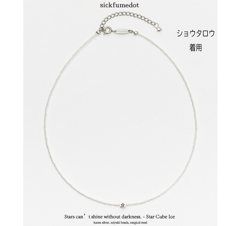 [RIIZE着用]シルバースターキューブネックレス RIIZEウォンビン,ショウタロウ，ソ日 着用]Silver Star Cube