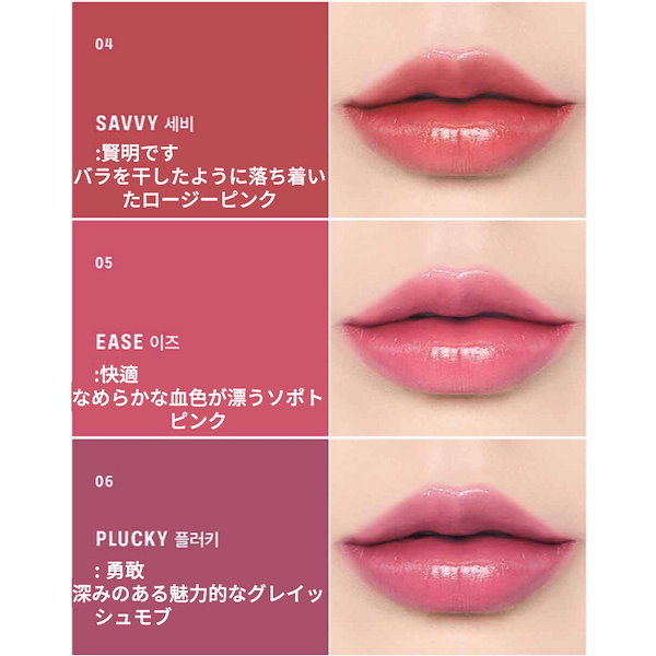 BRAYE(ブレイ)リップスリックリップアンドチークなどなど BRAYE(ブレイ) on X: 