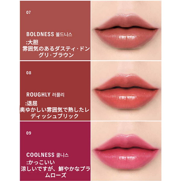 Qoo10] BRAYE リップスリックリップアンドチーク,10色