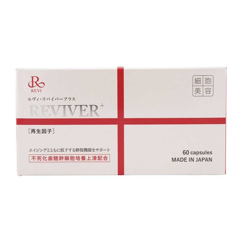 リバイバープラス 60粒 疲労感 肌のハリ ツヤの変化 免疫力向上 PMS[ギフトラッピング対応]