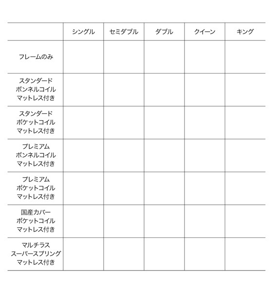 棚/コンセント付き フロアベッド [Verhill]ヴェーヒル [国産カバーポケットコイルマットレス付き] シングル [フレーム色]ホワイト