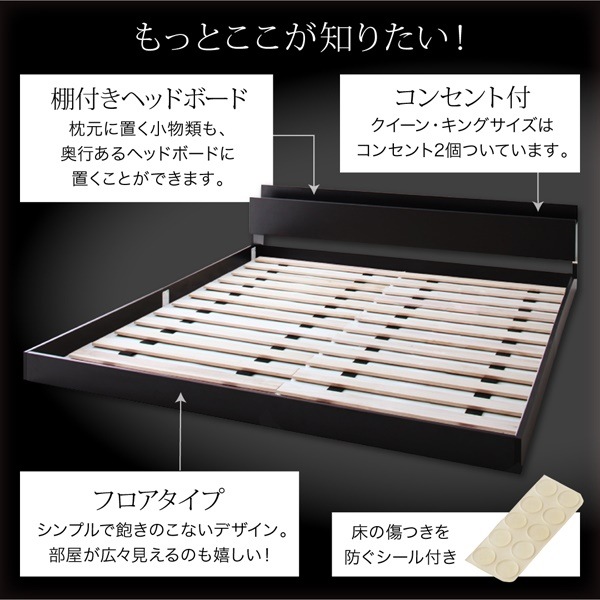 棚/コンセント付き フロアベッド [Verhill]ヴェーヒル [国産カバーポケットコイルマットレス付き] シングル [フレーム色]ホワイト