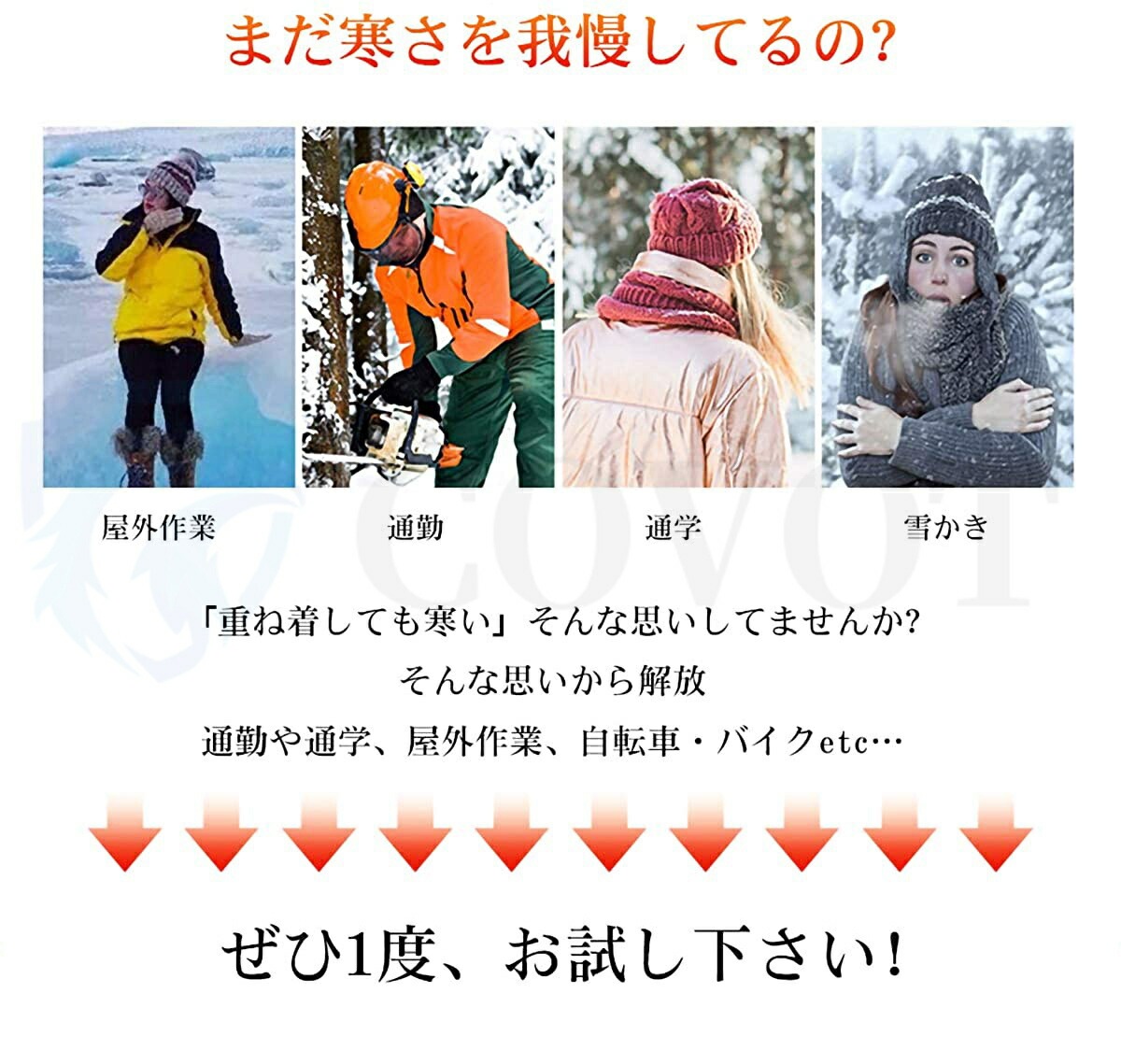 「赤字販売 *即納」電熱ベスト 21箇条発熱 ヒーターベスト モバイルバッテリー付き パネルヒーター 20000mAhバッテリー 加熱ベスト 電熱ジャケット ベスト 中綿 3段階調温 前後独立調温 速 「赤字販売 *即納」電熱ベスト 21箇条発熱 ヒーターベスト モバイルバッテリー付き パネルヒーター 20000mAhバッテリー 加熱ベスト 電熱ジャケット ベスト 中綿 3段階調温 前後独立調温 速
