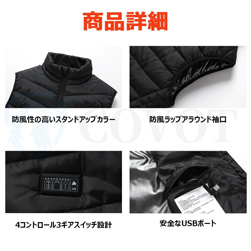 「赤字販売 *即納」電熱ベスト 21箇条発熱 ヒーターベスト モバイルバッテリー付き パネルヒーター 20000mAhバッテリー 加熱ベスト 電熱ジャケット ベスト 中綿 3段階調温 前後独立調温 速 「赤字販売 *即納」電熱ベスト 21箇条発熱 ヒーターベスト モバイルバッテリー付き パネルヒーター 20000mAhバッテリー 加熱ベスト 電熱ジャケット ベスト 中綿 3段階調温 前後独立調温 速