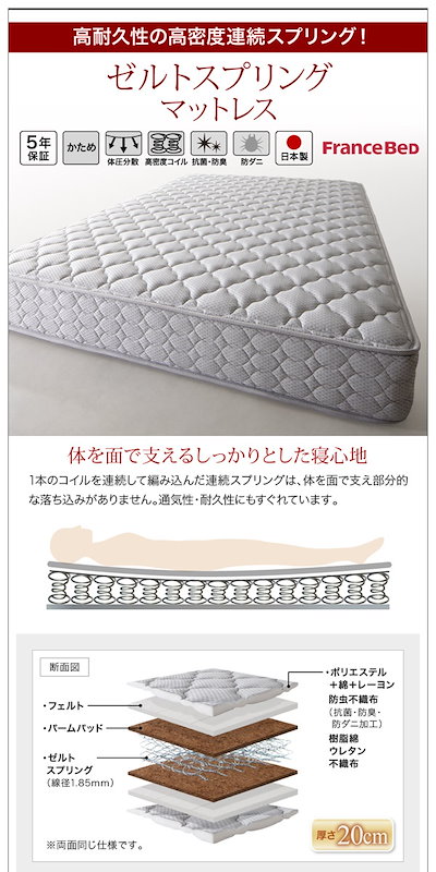 本物保証 500026346136289 : 棚コンセント付き 国産 頑丈 2杯収納ベ : 寝具・ベッド・マットレス 大特価国産