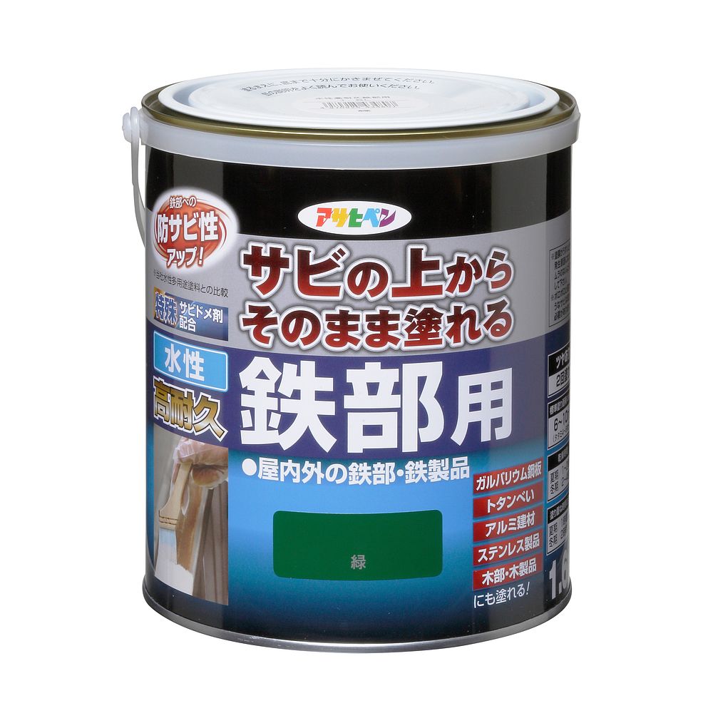 （まとめ買い）水性塗料 水性高耐久鉄部用 1.6L 緑 [x3]