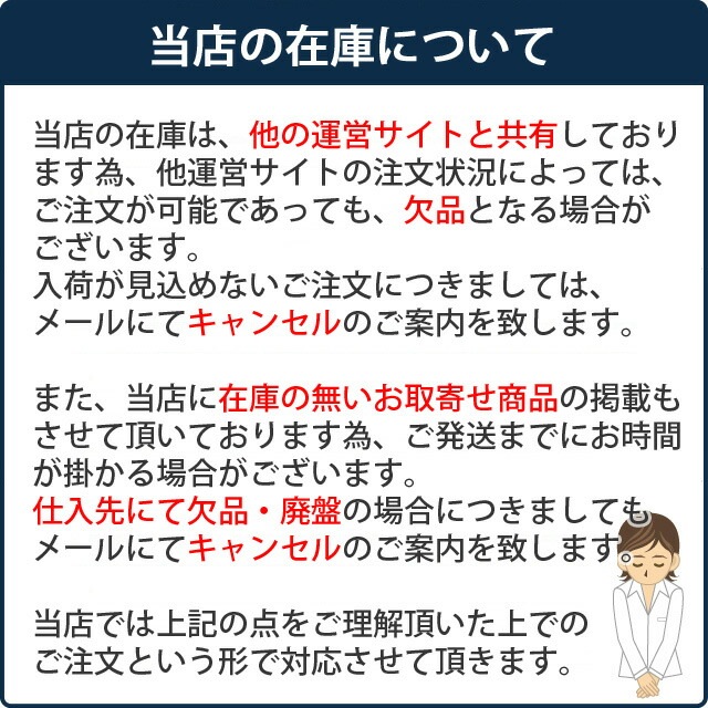 ル モンド エ ボー EDT SP 50ml