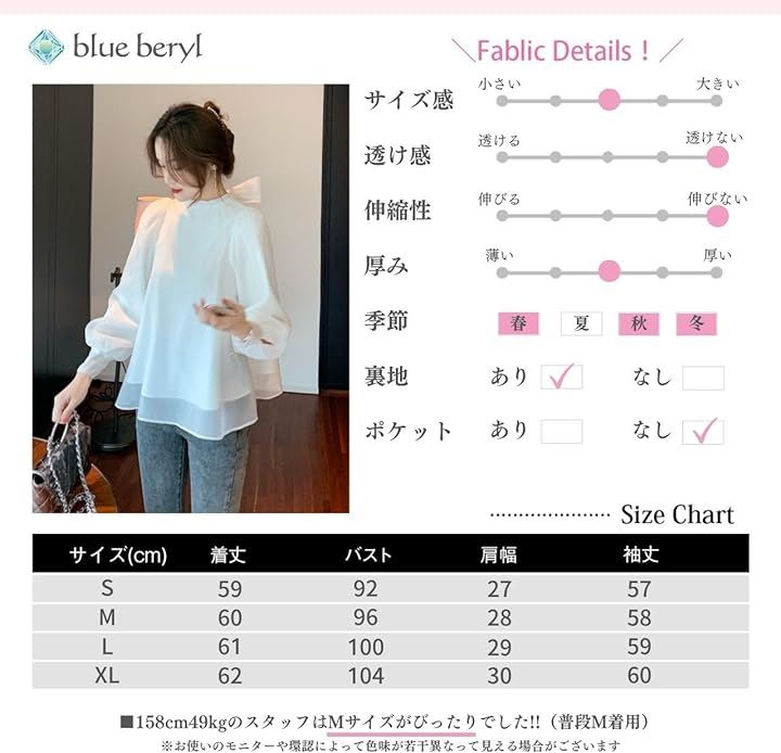 ブルーベリル ブラウス レディース バックリボン シフォン フレア パフスリーブ 長袖 立ち襟 くるみ釦 カフス BB025(ホワイト, S) ブルーベリル ブラウス レディース バックリボン シフォン フレア パフスリーブ 長袖 立ち襟 くるみ釦 カフス BB025(ホワイト, S)