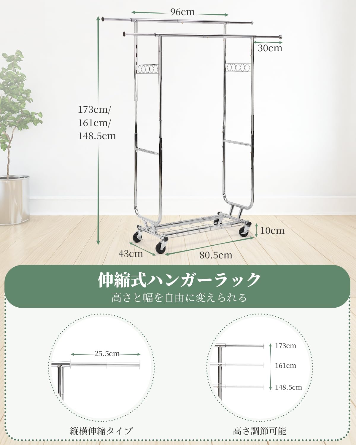 ハンガーラック パイプハンガーラック 耐荷重150KG 業務用 大容量 収納ラック 物干し スタンド 洋服ハンガー 衣類収納 棚付き 縦横伸縮 高さ調節可能 シルバー