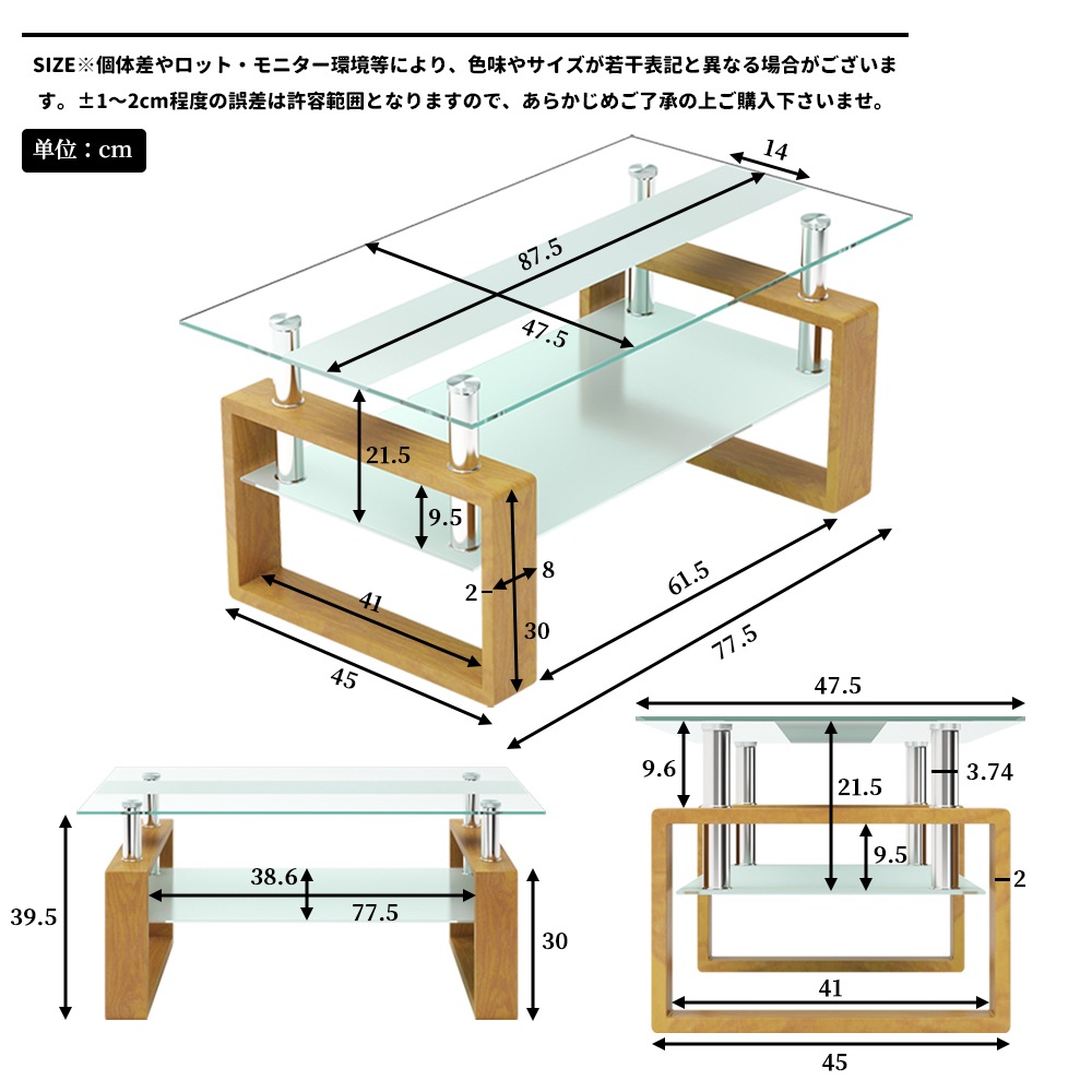 E70ガラステーブル ローテーブル コーヒーテーブル 幅87.5x奥47.5x高さ39.5cm 収納棚 口字型のテーブル脚 強化ガラス天板 クリア棚 おしゃれ E70ガラステーブル ローテーブル コーヒーテーブル 幅87.5x奥47.5x高さ39.5cm 収納棚 口字型のテーブル脚 強化ガラス天板 クリア棚 おしゃれ